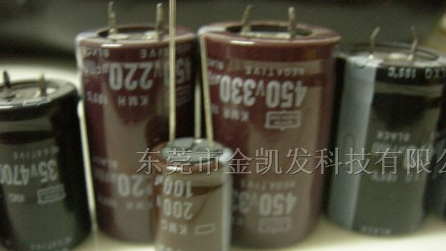 供应牛角铝电解电容