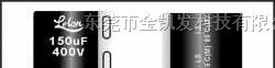 供应立隆铝电解电容（台湾）全新原装