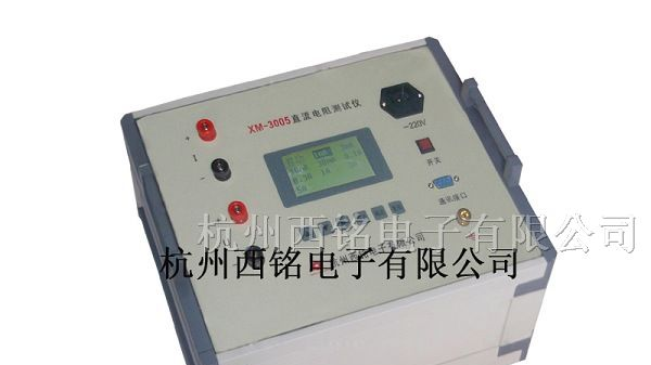 供应XM-3005变压器|直流电阻测试仪|多功能三通道