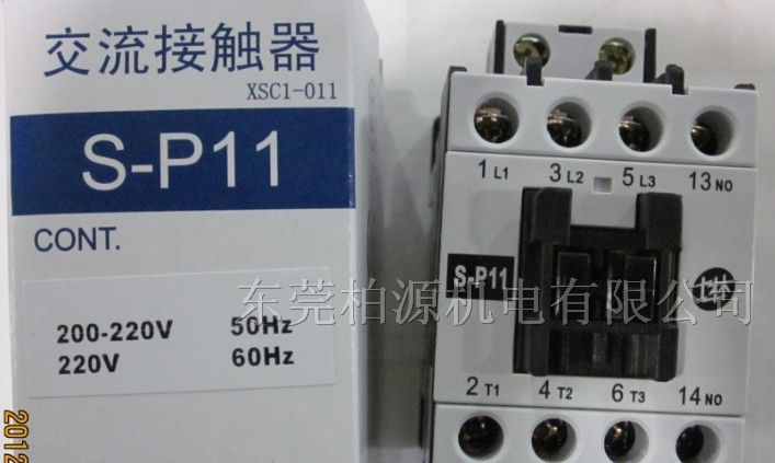 供应士林接触器断路器热过载继电器