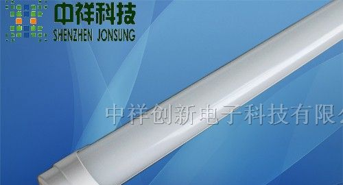 供应南宁地下车库照明红外智能变亮LED日光管