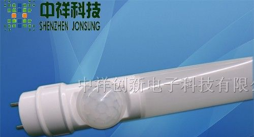 供应湖北地下车库照明红外双亮LED日光管