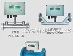 北京天津河北山东沈阳超声波流量计厂家价格供应原理