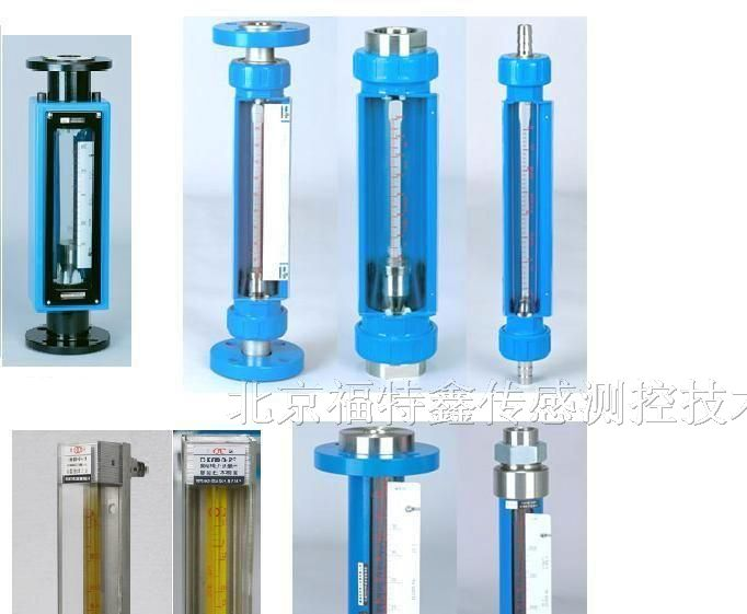 天津新疆内蒙山东东北玻璃转子流量计厂家价格供应批发