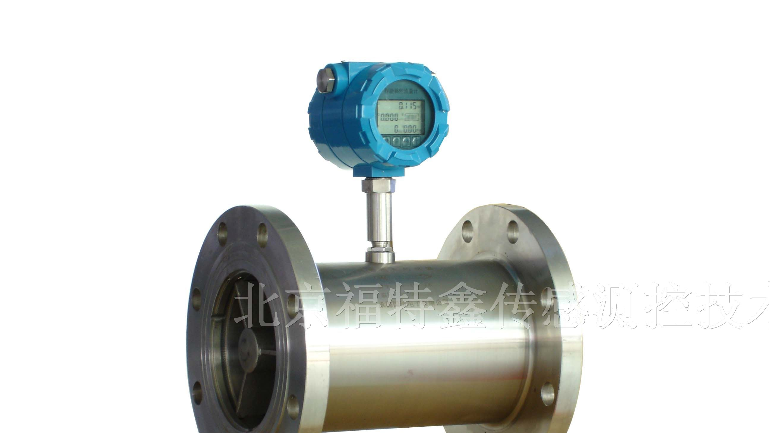 涡轮流量计原理涡轮流量计选型涡轮流量计技术参数