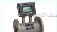 北京天津河北山东内蒙新疆涡轮流量计厂家价格供应批发