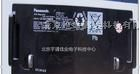 供应东兴LC-P1265ST系列蓄电池更换北京提供价格