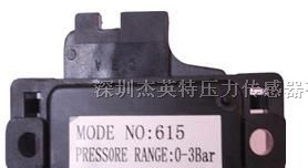 供应杰英特615型汽车歧管进气压力传感器