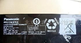 辽宁松下蓄电池|沈阳松下蓄电池价格|12V/65AH报价