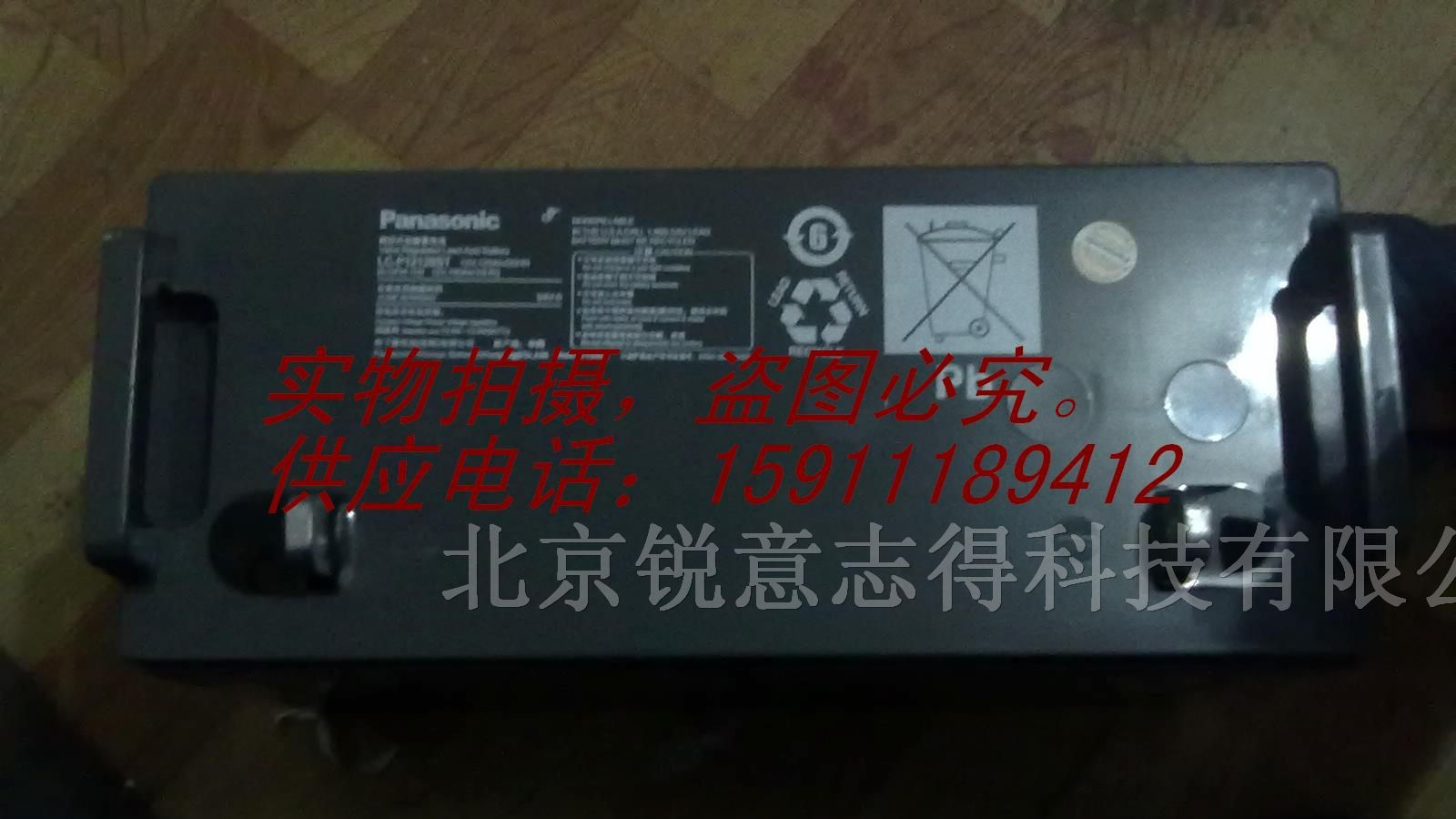 上海松下蓄电池|沈阳松下蓄电池价格|12V/17AH