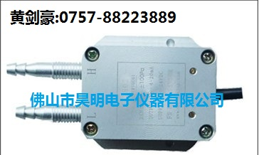 供应压阻式压力传感器/节能送风压力变送器