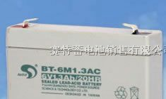 供应周口|洛阳}商丘}开封}平顶山赛特蓄电池