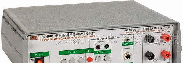 供应无锡美瑞克MP-5991喇叭极性测试仪