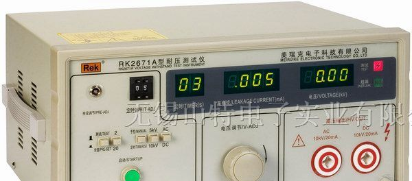 供应无锡美瑞克RK-2676A数显耐压/绝缘测试仪