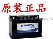 瓦尔塔蓄电池产品供应/瓦尔塔汽车蓄电池销售