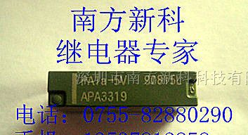 供应松下PA1A-5V原装继电器