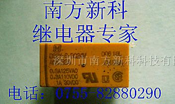 供应松下DS2Y-S-DC24V原装继电器