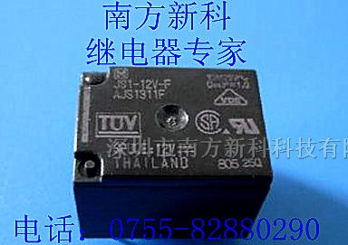 供应松下JS1-12V-F原装继电器