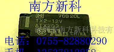 供应松下TX2-12V原装继电器