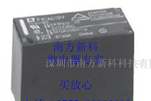供应高见泽FTR-F1CA005V原装继电器