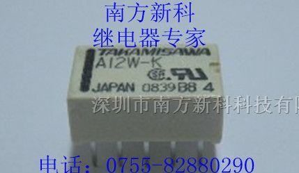 供应高见泽A12W-K原装继电器