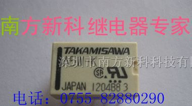 供应高见泽A5W-K继电器