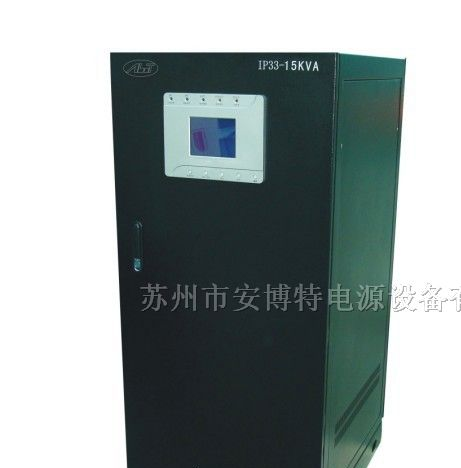 供应苏州工频在线UPS电源三进三出品牌ups电源信誉好