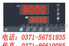 供应福建上润，智能自整定PID调节仪