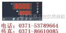 供应福建上润，智能自整定PID调节仪
