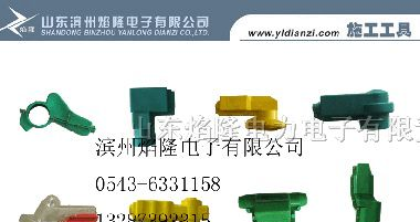 供应  RW7跌落式熔断器防护套
