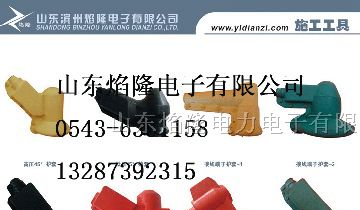 供应  户外隔离开关防护套