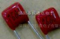 供应CBB金属膜电容系列100V821  820PF