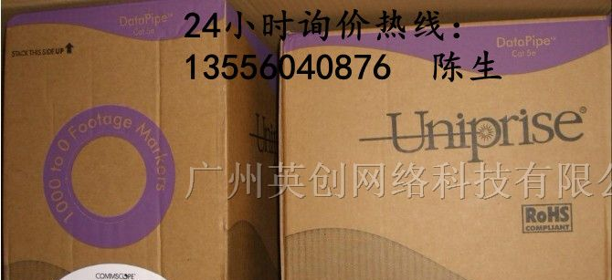 供应康普屏蔽双绞线，康普屏蔽网线，康普网线