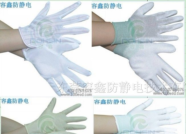 防静电手套生产厂家容鑫品牌,中国