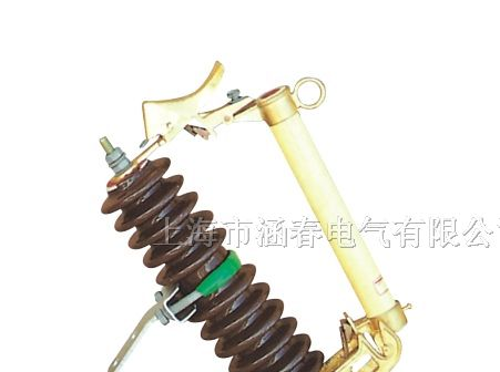 RW4-10_跌落式熔断器在涵春