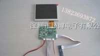 供应群创5.6寸AT056TN52V.3单VGA驱动板