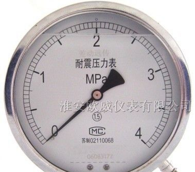 供应耐震隔膜压力表，耐震隔膜压力表价格