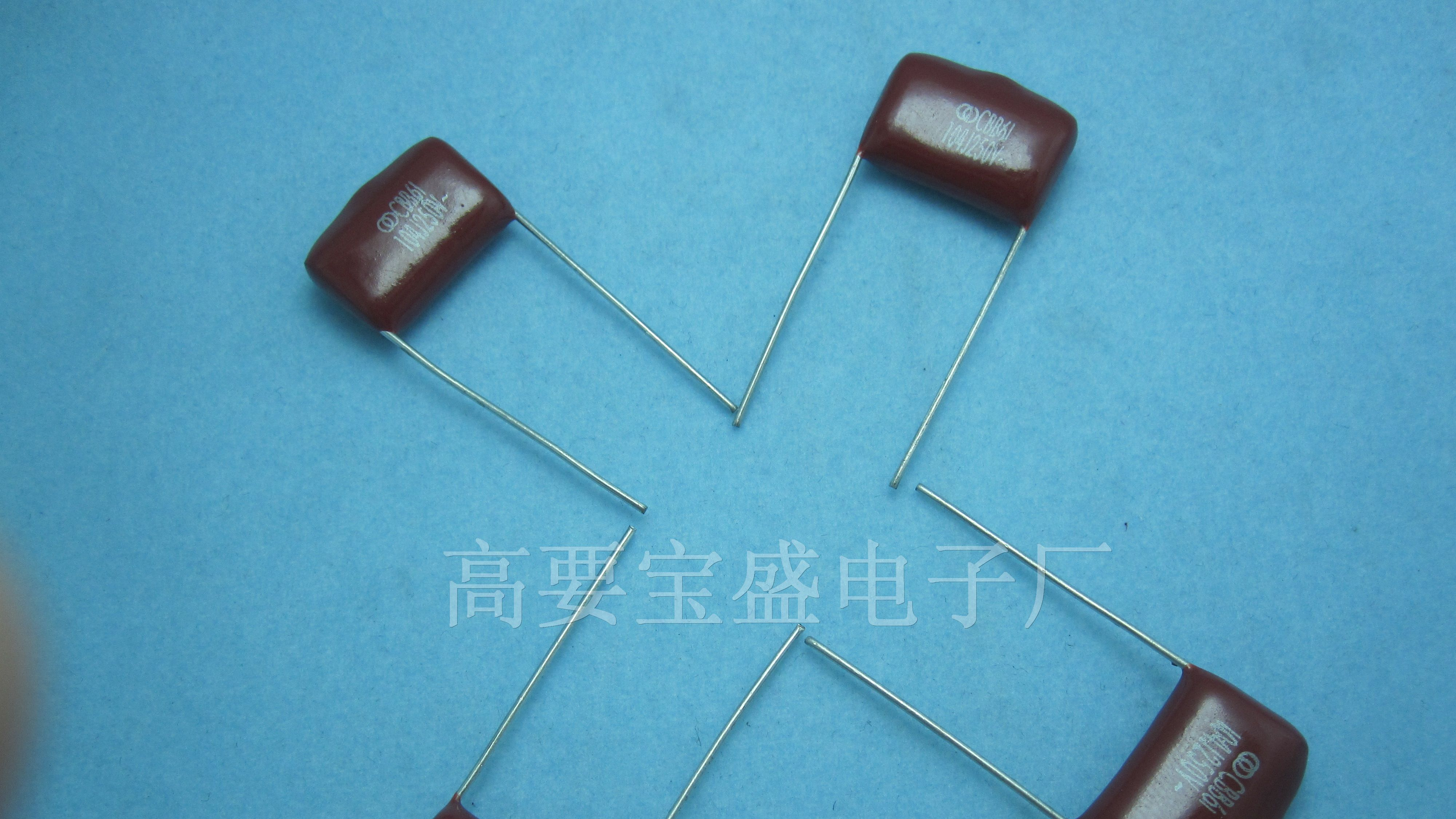 厂家直销CBB 104J/250V金属膜电容P=15MM