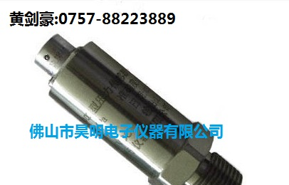 供应空压机压力传感器/高压气管压力测量变送器