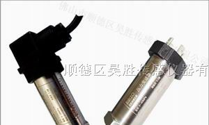 供应给力液压传感器安全过载150%FS液压传感器