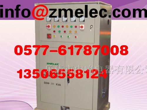供应SBW-250KVA三相全自动补偿式大功率电力稳压器