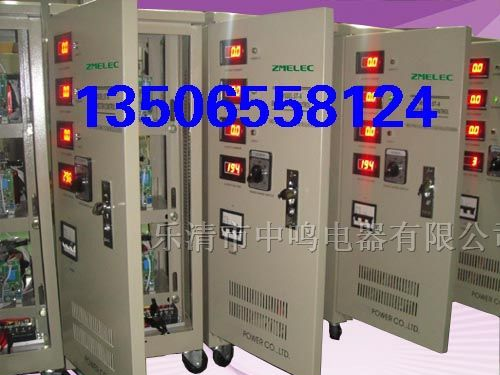SVC-9KVA三相高精度全自动交流稳压器(图)