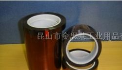 供应聚酰亚胺胶带