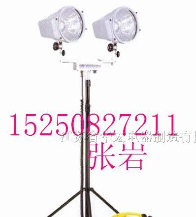 供应江苏华宏牌灯具厂家 HMF965便携式升降工作灯