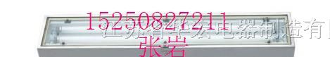 供应【BJY防爆洁净荧光灯】【BJY防爆洁净荧光灯】