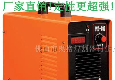 供应TIG-200氩弧焊机报价｜逆变电焊机价格