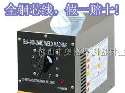 供应广东BX6-180小型焊机价格｜逆变电焊机
