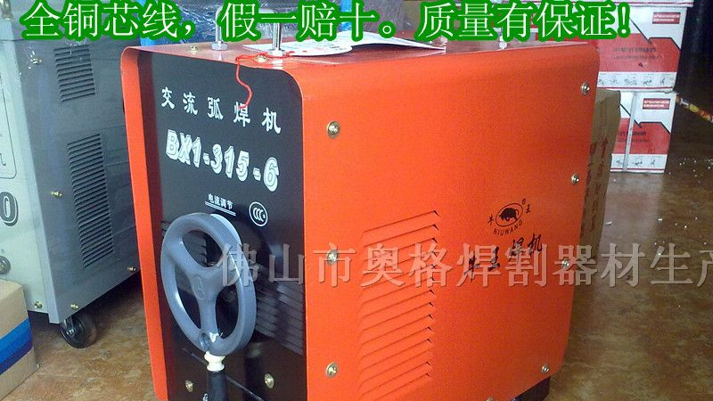 供应交流弧焊机BX1-630价格｜手提式电焊机报价