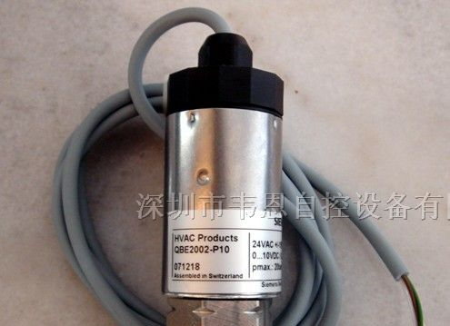 供应西门子压力传感器QBE2002系列