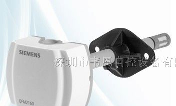 供应西门子风管型温湿度传感器QFM9160